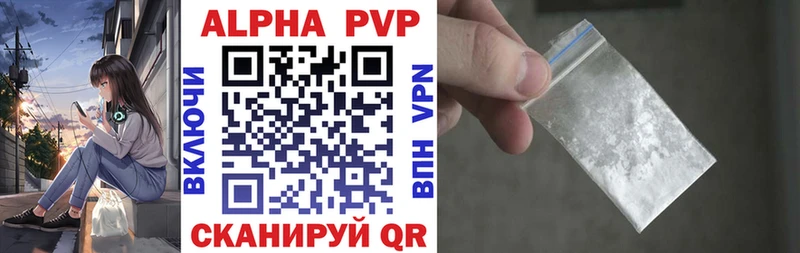 Купить  Данков  Альфа ПВП Соль 