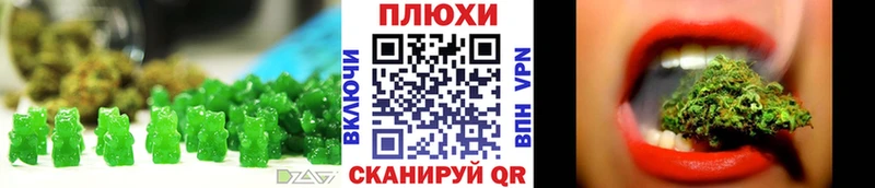Cannafood конопля  Купить где  Данков 