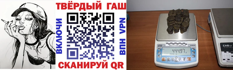 Купить закладки  Данков  ГАШ 40% ТГК 