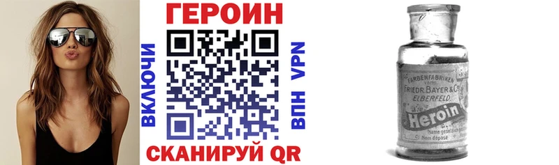 Купить  Данков  ГЕРОИН гречка 