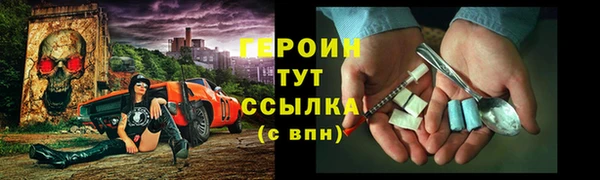 кристаллы Корсаков