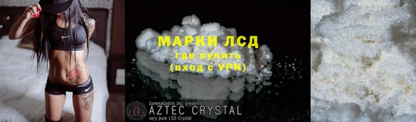 кристаллы Корсаков