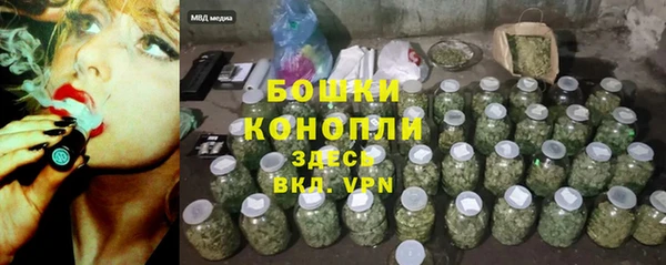 альфа пвп VHQ Красноперекопск