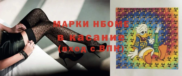 бошки Коряжма