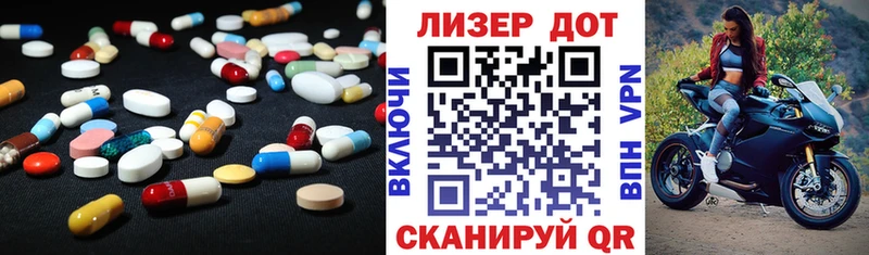 Купить закладки Данков Лсд 25 экстази кислота