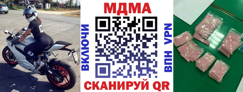 Купить где  Данков  МДМА кристаллы 