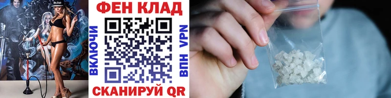 Метамфетамин пудра  Купить где  Данков 