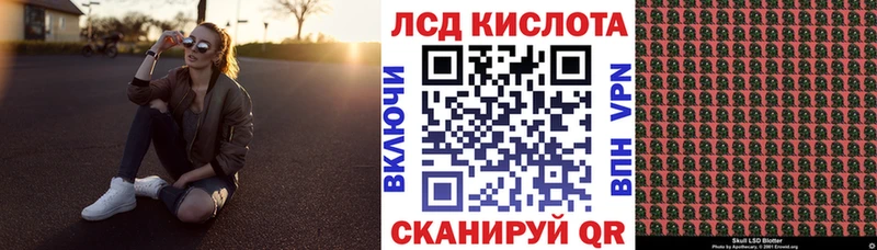 Купить где  Данков  Наркотические марки 1,8мг 