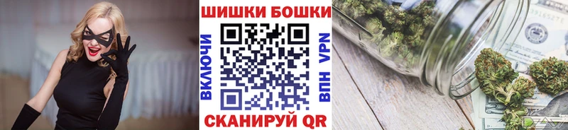 Купить  Данков  Шишки марихуана индика 